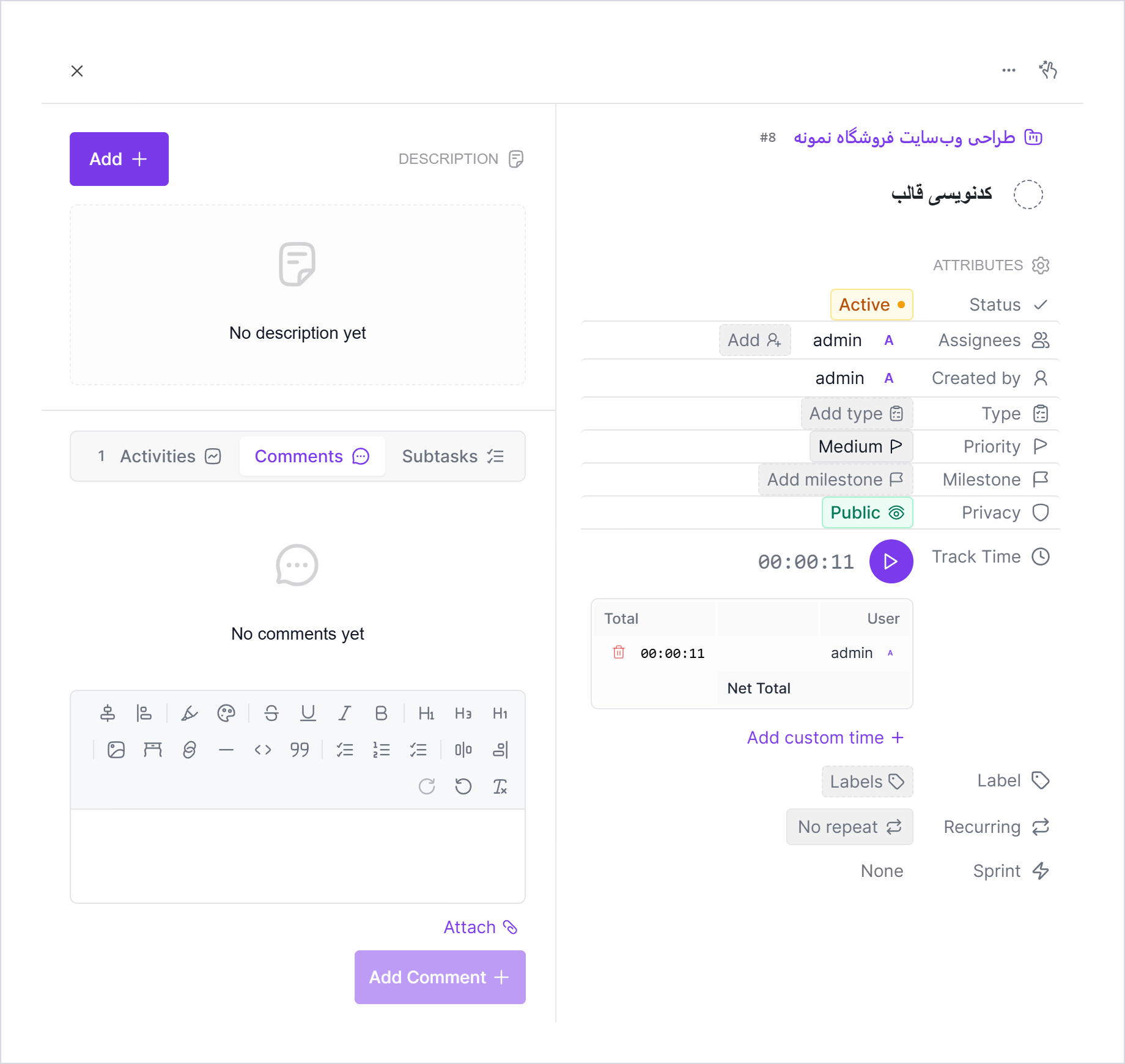پنجره یک وظیفه در افزونه مدیریت پروژه Pro با زمان‌سنج، ردیف Recurring و ردیف Sprint
