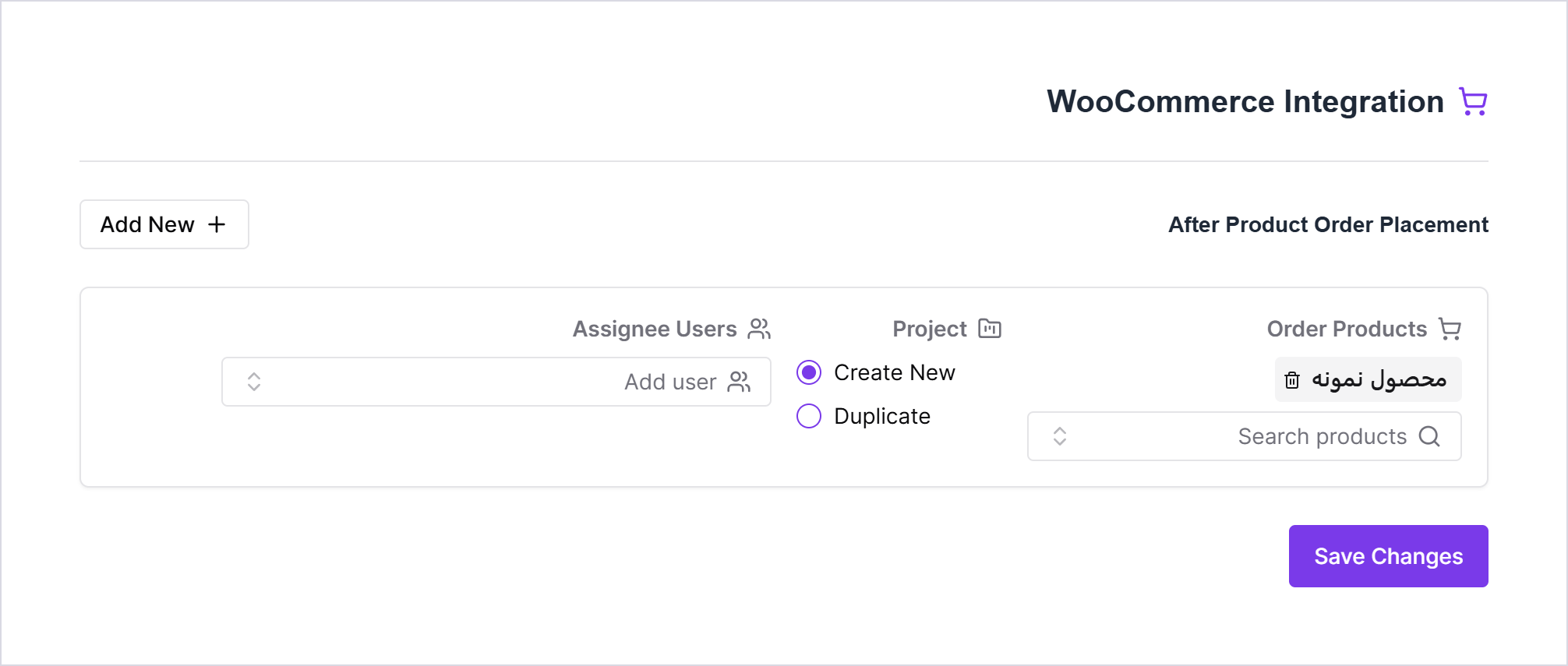 تنظیمات Woocommerce افزونه مدیریت پروژه Pro با یک محصول نگاشت‌شده و گزینه Create New