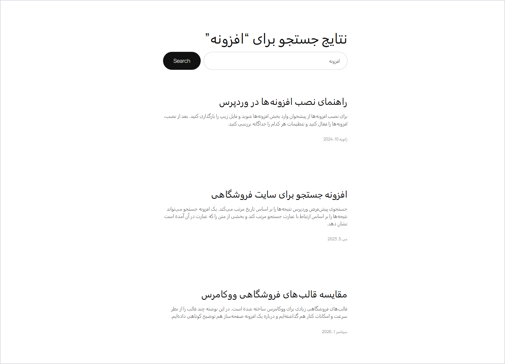 نتیجه جستجوی «افزونه» با Relevanssi Premium روی وردپرس فارسی