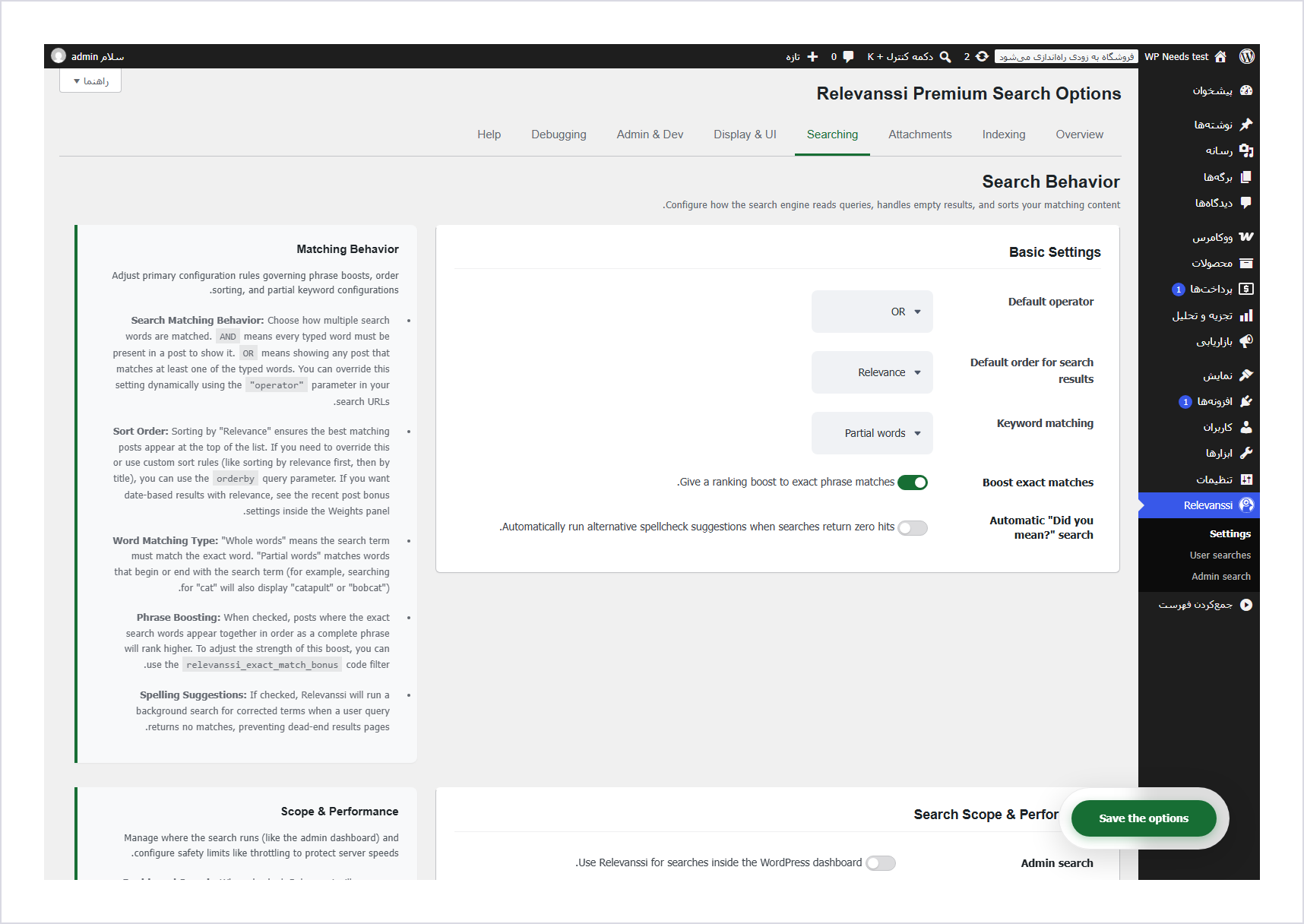 تنظیمات جستجوی Relevanssi Premium در پیشخوان فارسی وردپرس