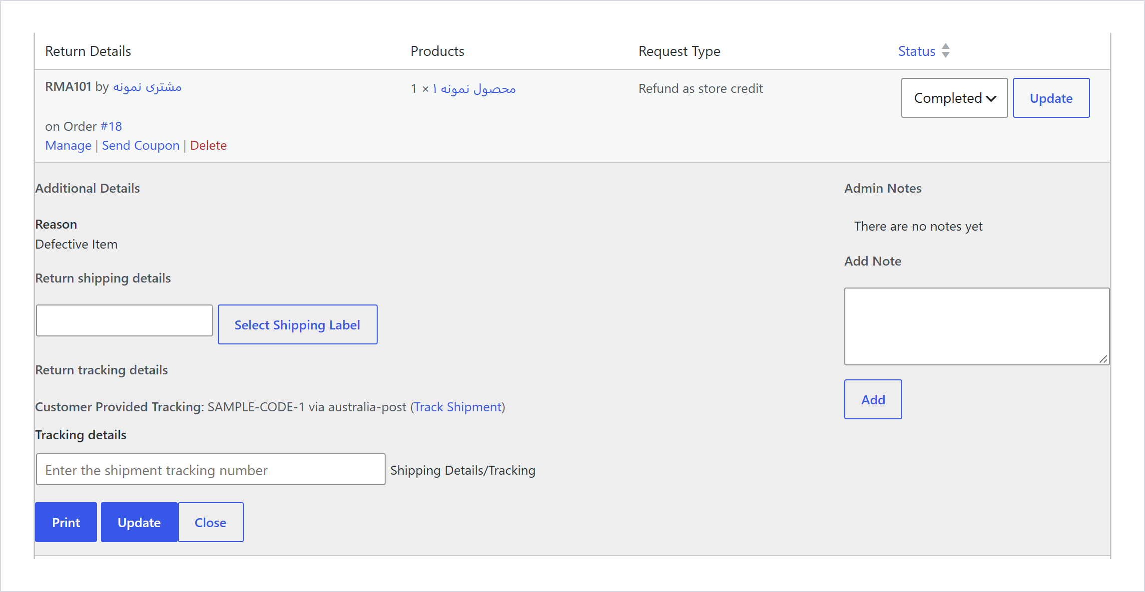 فهرست درخواست‌ها در پیشخوان با یک درخواست باز شده و پیوند Send Coupon