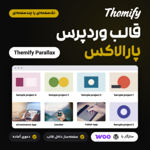 تصویر محصول قالب وردپرس پارالاکس تمیفای (Themify Parallax) با شبکه نمونه‌کارهای دمو روی زمینه مشکی و زرد