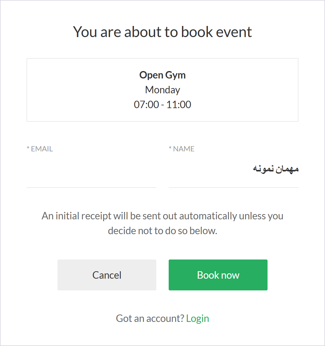 پنجره رزرو مهمان با فیلد نام و ایمیل