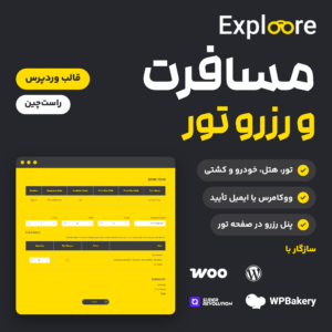 تصویر محصول قالب وردپرس مسافرت و رزرو تور Exploore با پنل رزرو تور روی زمینه تیره
