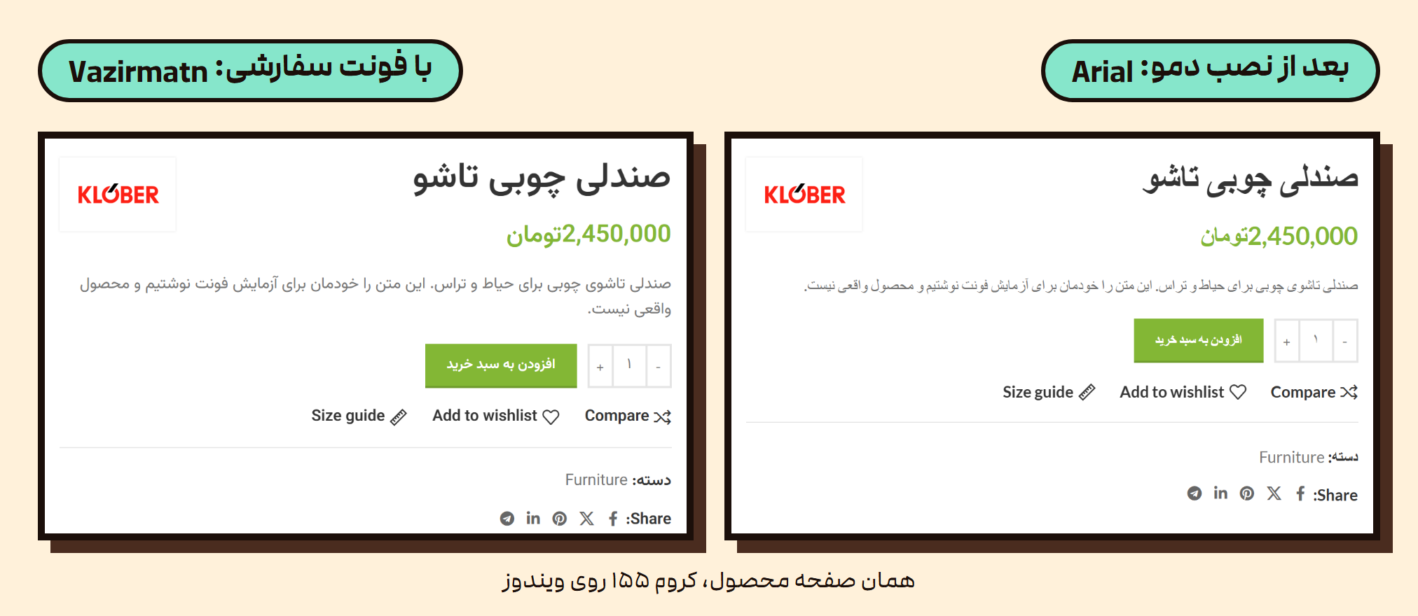 وودمارت در وردپرس فارسی: بعد از نصب دمو، فونت فارسی چه میشود؟ 2 دو برش از صفحه محصول نمونه کنار هم: سمت راست بعد از نصب دمو با Arial، سمت چپ با فونت سفارشی Vazirmatn؛ عنوان، توضیح کوتاه و دکمه «افزودن به سبد خرید» فارسی است و «Size Guide»، «Add To Wishlist» و «Compare» انگلیسی میمانند
