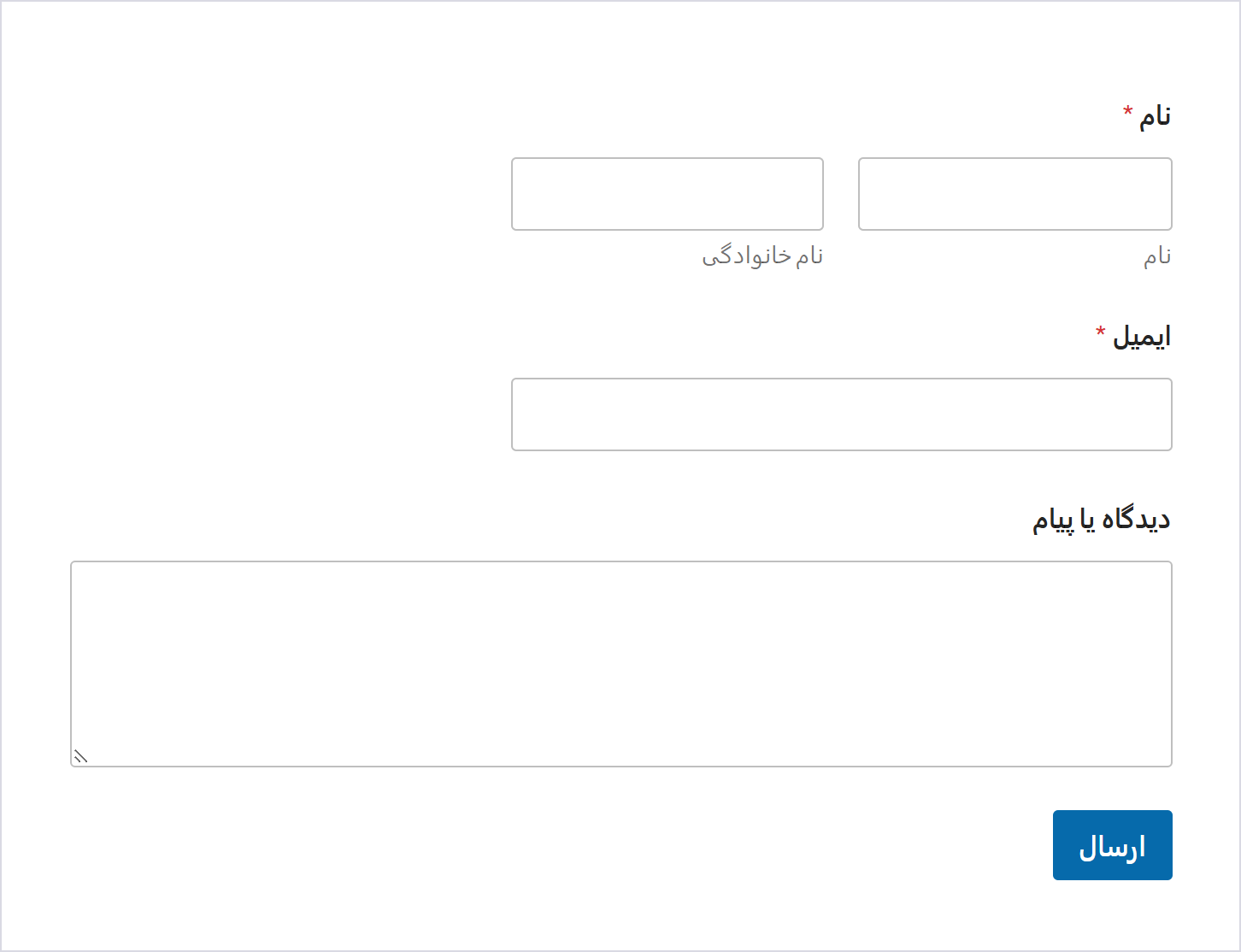 فرم تماس ساخته‌شده با Wpforms برای بازدیدکننده روی وردپرس فارسی
