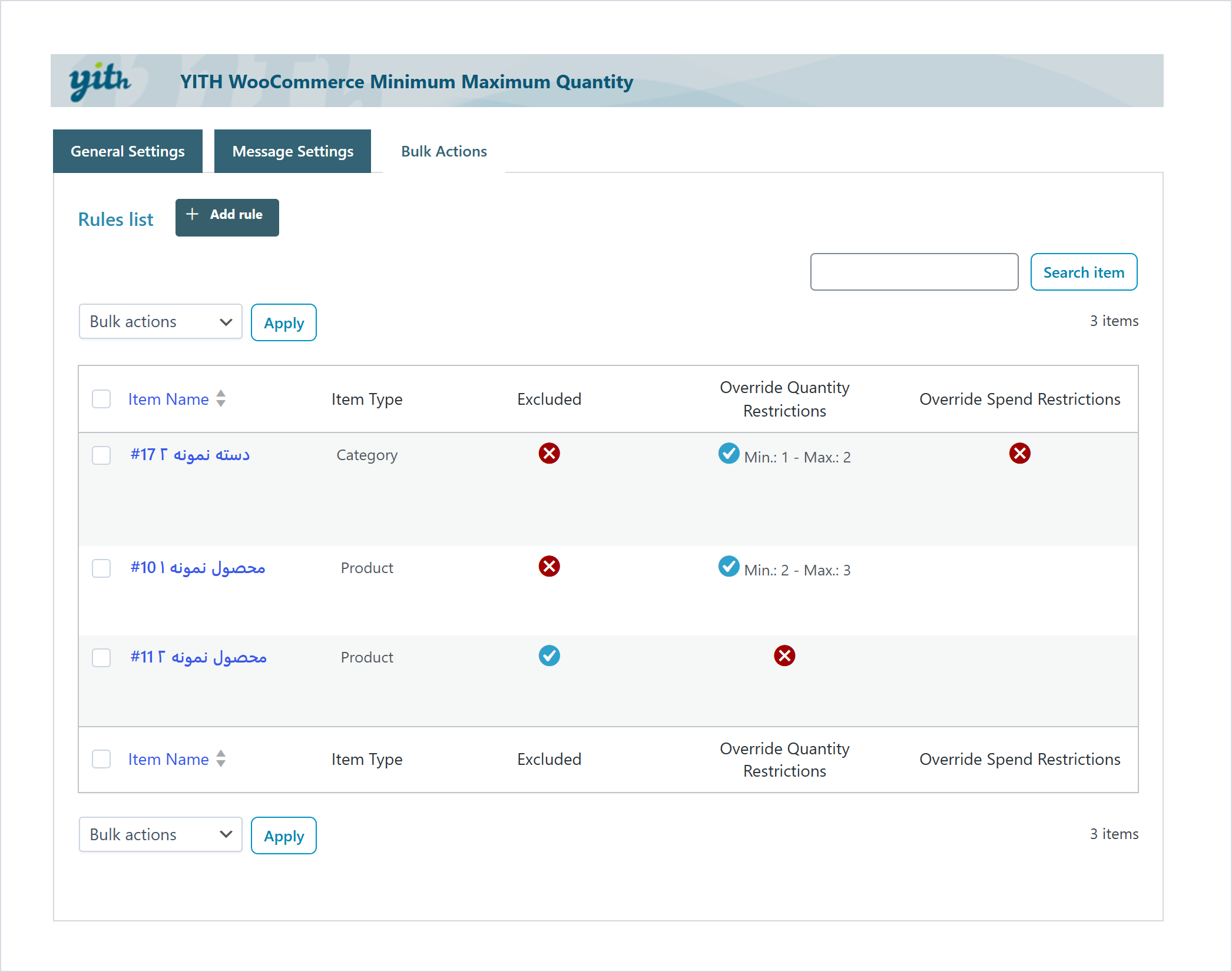 تب Bulk Actions افزونه: فهرست قاعده‌ها با نوع هر مورد، کنار گذاشته‌شدن و مقدار مخصوص تعداد