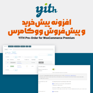 تصویر افزونه YITH Pre-Order for WooCommerce با فهرست پیش‌سفارش‌ها و تب پیش‌خرید در برگه اطلاعات محصول ووکامرس