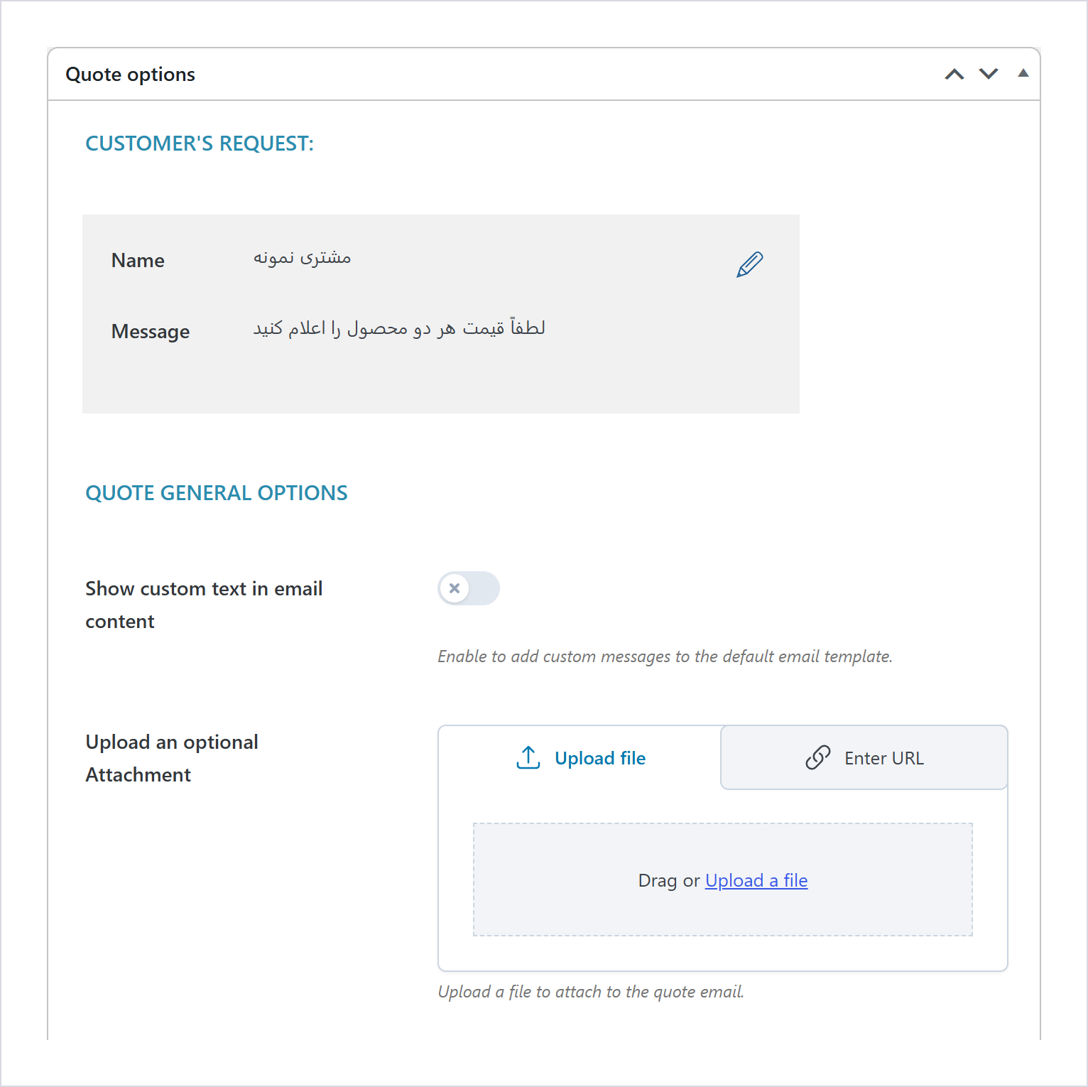 افزونه استعلام قیمت محصولات در ووکامرس | Yith Woocommerce Request A Quote Premium 2 بخش Quote Options در صفحه ویرایش یک درخواست قیمت، با درخواست مشتری و گزینههای پیشنهاد