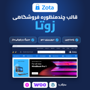 تصویر محصول قالب چندمنظوره فروشگاهی زوتا با لوگوی قالب و سربرگ دموی الکترونیک روی وردپرس فارسی